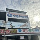 농수산물도매시장(수산공판장) 이미지