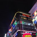 당구존 이미지
