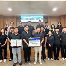 대구공공시설관리공단 환경자원사업소 이미지