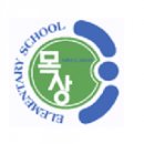 대전목상초등학교 이미지