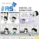 카툰플러스 이미지