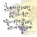 연향 3지구 이미지