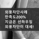 청명하우징 이미지