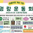 마을의원 이미지