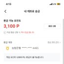 페이코 컬쳐랜드 잘알들 있어?? ㅈㅂ ㅠ 이미지