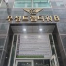 뽑기얌얌 이미지