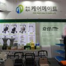 주식회사 케어메이트