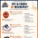 비스타농구교실 7월 공지사항