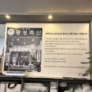 인천 완정역 삼겹살 내돈내산 찐맛집[서울암퇘지]본점 추천 후기