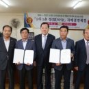 금산3리마을회관 이미지
