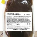 새한탕 이미지