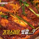 평화복어 이미지