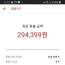 충전_페이코_4