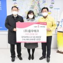 용우테크 이미지