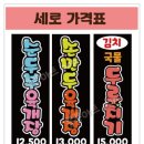 국장이차린밥상 네이버블로그