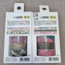 26500-76-06-009 | 스크랩_마스킹테이프_009_다이소_2022 F/W 신상 마테 스크랩&amp;후기 2탄