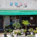 남원분식 이미지