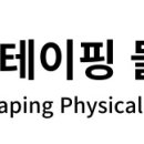 서울척척재활의학과의원 이미지