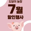 농장정육점 이미지