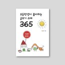 동백도서관 이미지