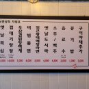 역촌상회 네이버블로그
