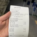 춘희감자탕 이미지