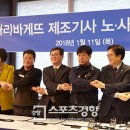 파리바게뜨을지로 이미지