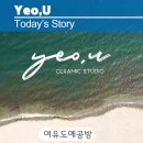 도예물레(오후) 이미지