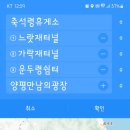 시즌온 번개 이미지