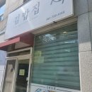 신월앞길 이미지