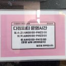 경기도 수원시 팔달구 경수대로565번길 45 (인계동) | 인계동 다짐PT:: 재활코칭 전문 자세 교정부터 식단관리까지 라포어플로 관리하는 수원시청역 헬스장