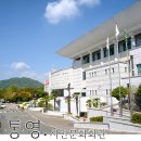 통영시민문화회관 | 통영 시민문화회관 전시와 남망산조각공원