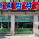 KT 플라자 횡단보도 이미지