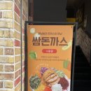 용봉약국 이미지