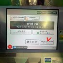 시부야에서 나리타공항 나리타 익스프레스 NEX 넥스 타는 법 & 시간 좌석 지정 하는 곳 위치