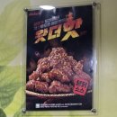 물금가촌점 자연을담은 자담치킨 첫방문후기