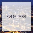 마포공덕튼튼본정형외과의원 이미지