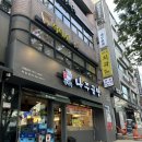 곰작골 나주곰탕 강남역점 | 학동역 점심 맛집 곰작골나주곰탕 한식 내돈내산 후기
