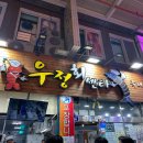 성산홍마트 1 이미지