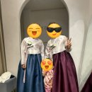 (주)명주건설 | W9. 수원 혼주 한복 서나비한복 계약 후기