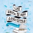 지음뮤직스튜디오 이미지