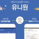 차일드에듀 이미지