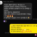 부산 동래드럼학원 인트로드럼스튜디오 1년 10개월차 레슨 리얼 후기!
