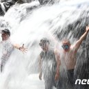 폭포수