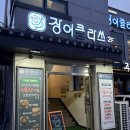 동촌6길 이미지