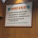 [음식] 냉삼회관 인천대앞