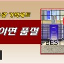 아리따움울산성남시계탑점 이미지