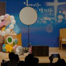 카페가스펠 | 가스펠매직쇼 섭외문의 익산 군산 교회 복음이 함께하는 마술공연 후기