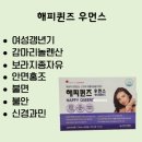 365해피약국 네이버블로그