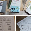 송안작은도서관 이미지